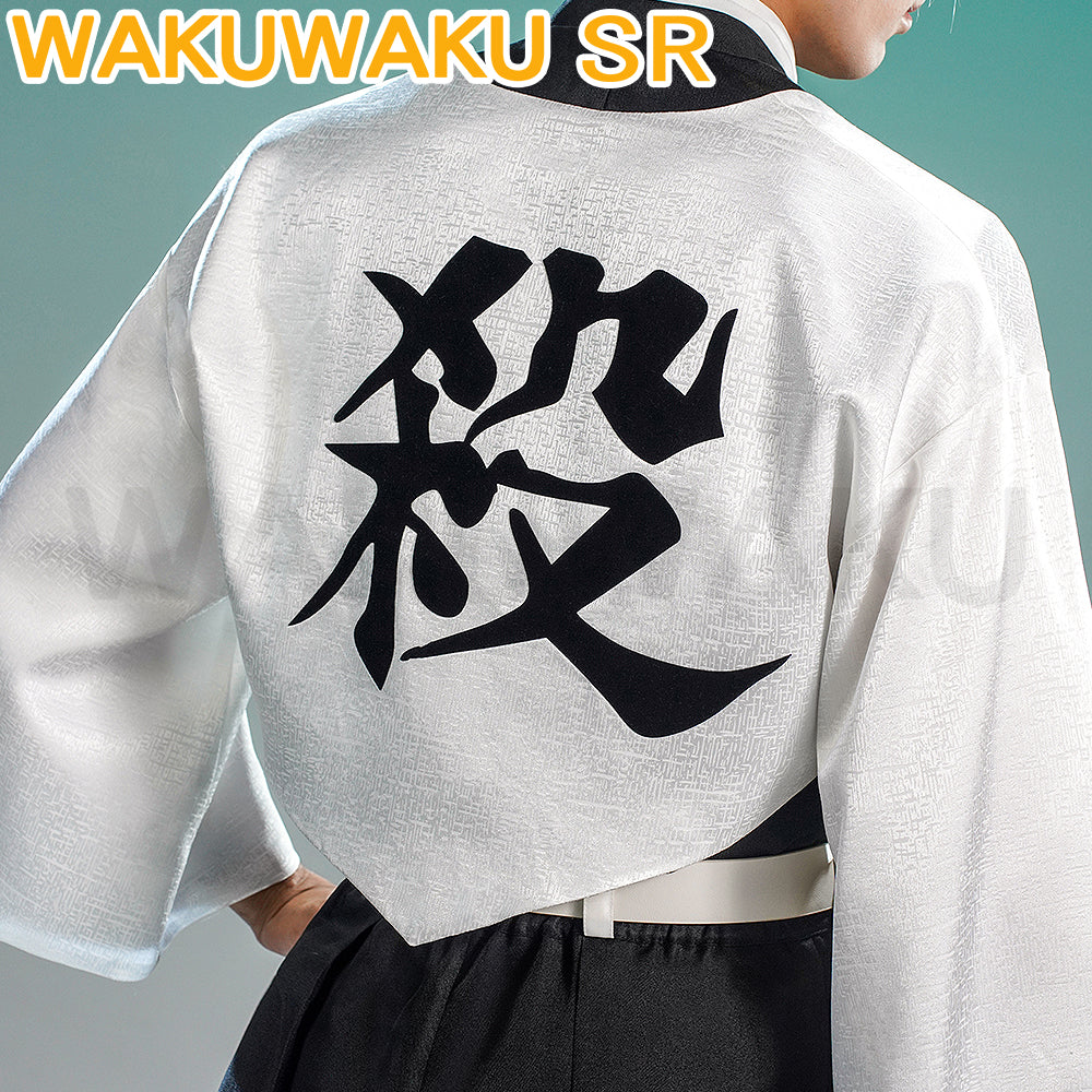 【In Stock】WakuWaku-SR Shinazugawaa Sanemi Costume Anime Cosplay Men Uniform