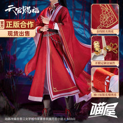 Anime Tian Guan Ci Fu Cosplay Hua Cheng San Lang Ver Red Costume Heaven Official's Blessing HuaCheng TGCF