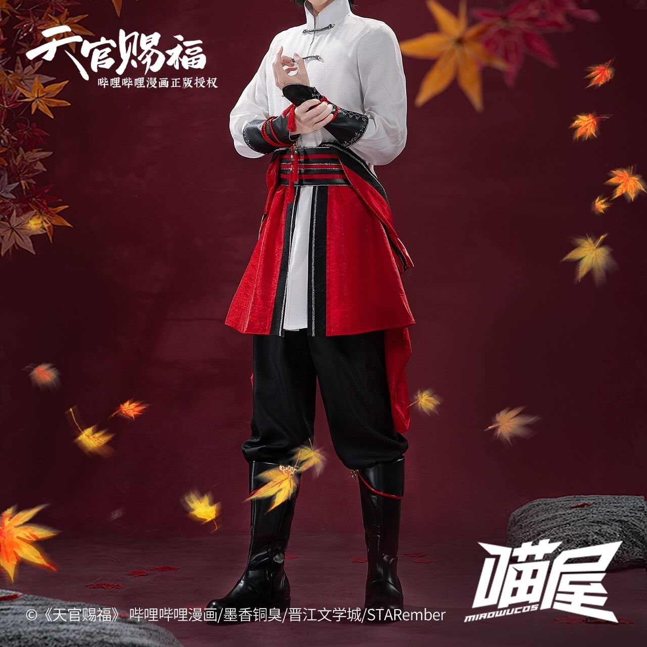 Heaven Official's Blessing Cosplay Hua Cheng Cosplay Comic Version Teenager Tian Guan Ci Fu TGCF