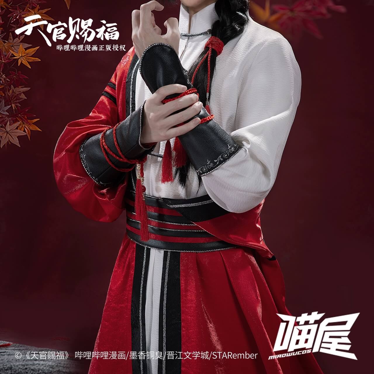 Heaven Official's Blessing Cosplay Hua Cheng Cosplay Comic Version Teenager Tian Guan Ci Fu TGCF