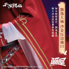 Anime Tian Guan Ci Fu Cosplay Hua Cheng San Lang Ver Red Costume Heaven Official's Blessing HuaCheng TGCF