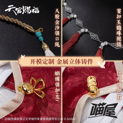 Anime Tian Guan Ci Fu Cosplay Hua Cheng San Lang Ver Red Costume Heaven Official's Blessing HuaCheng TGCF
