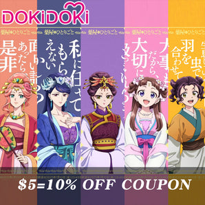 【POLL】$5 Deposit =$10 Coupon DokiDoki Anime The Apothecary Diaries Cosplay Gyokuyou / Lihua / Lishu /  Loulan / Shisui Costume