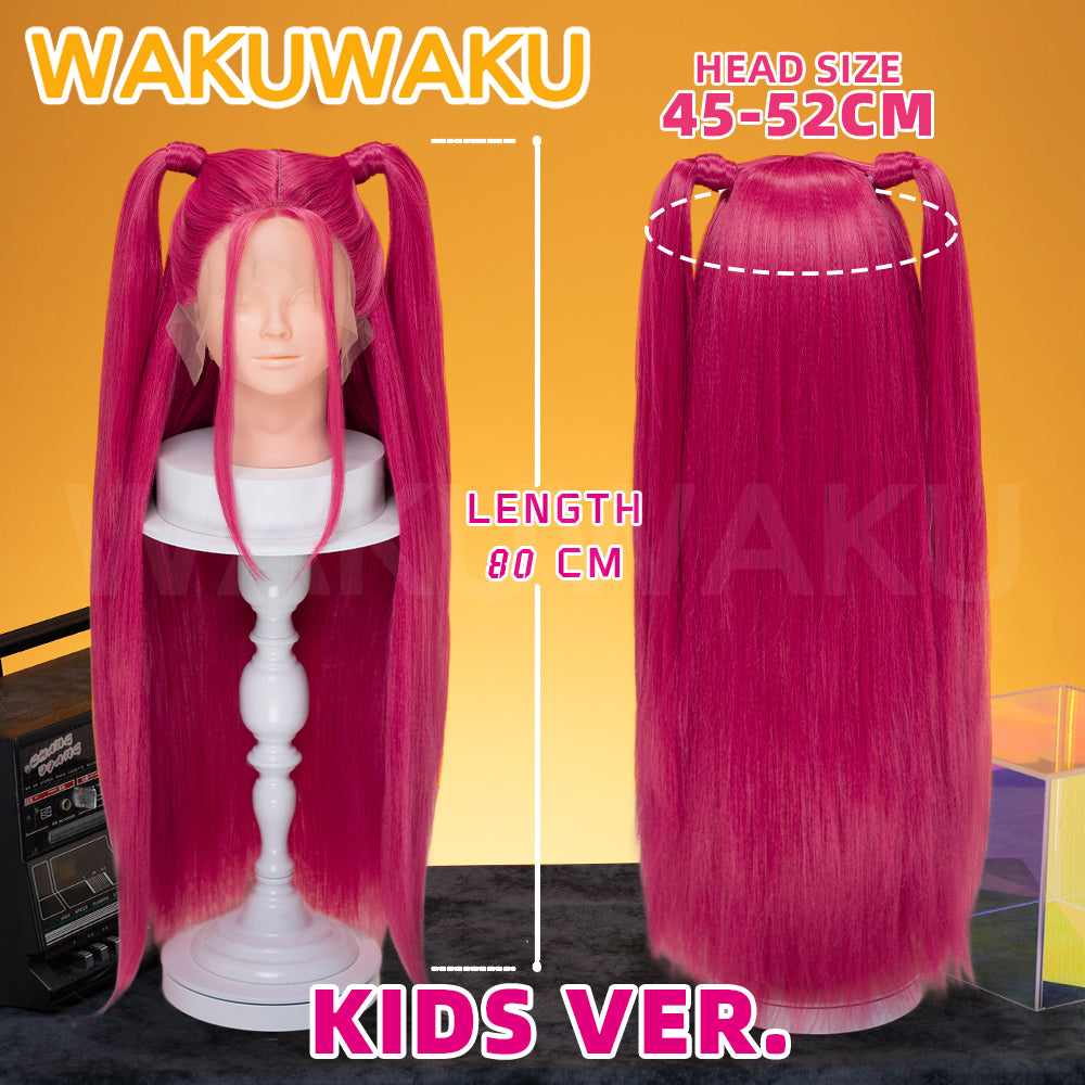 【Children Ver】【In Stock】WakuWaku Movie Front Lace Wig Cosplay Kids 100cm Long Pink Hair